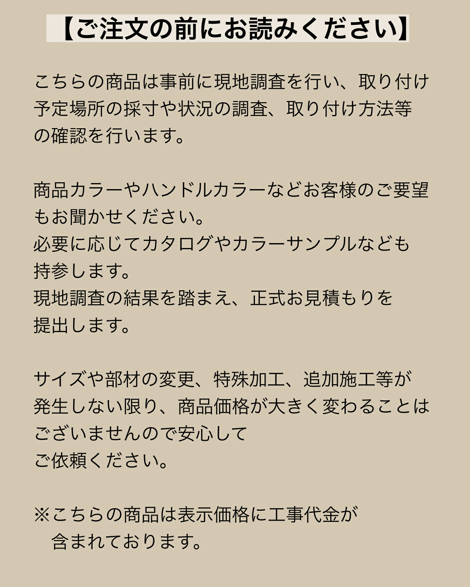 新潟限定 工事費込み Ykkap かんたんドアリモ 浴室ドア 2枚折れ戸取替用 下枠排水対応三方枠 アタッチメント枠 幅532 0 高さ1526 2132mm 折戸 交換 取替 お風呂 カバー工法 工事 取付 取り付け リノベ リフォーム 戸建用 長岡 見附 上越 三条 柏崎 燕 新発田 Salon