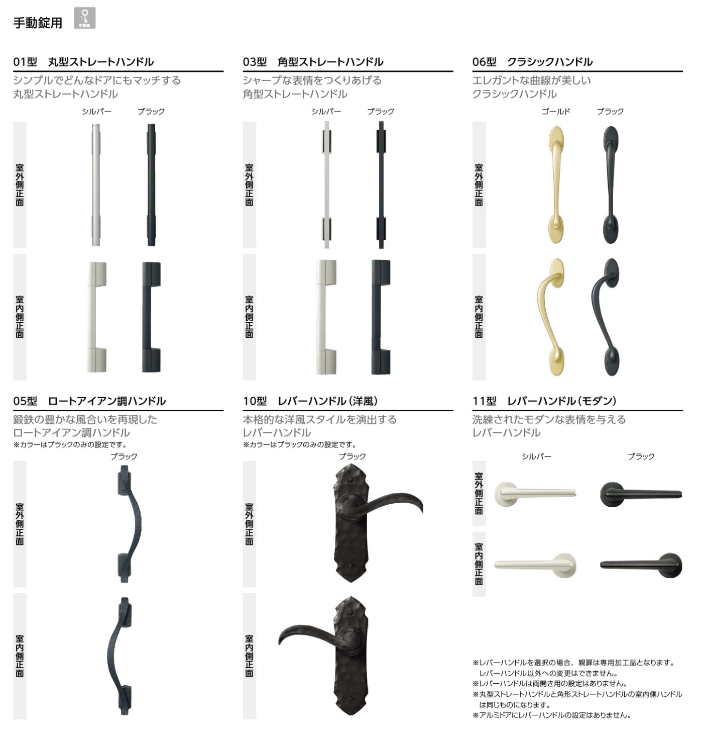 【新潟限定】工事費込みドアリモ玄関ドアYKKAPリフォーム用かんたんD30断熱D4仕様ナチュラルN07型片開き取替え交換手動錠カバー工法工事取付取り付けリノベーションリフォーム戸建用オーダードア長岡見附上越三条柏崎燕新発田