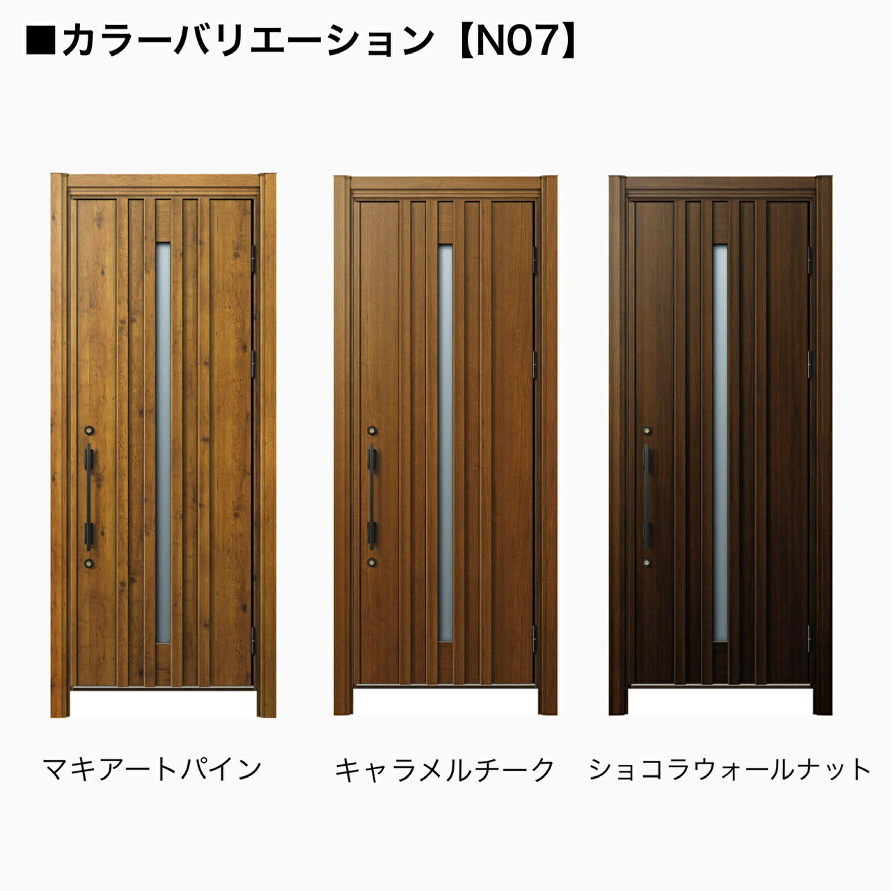 【新潟限定】工事費込みドアリモ玄関ドアYKKAPリフォーム用かんたんD30断熱D4仕様ナチュラルN07型片開き取替え交換手動錠カバー工法工事取付取り付けリノベーションリフォーム戸建用オーダードア長岡見附上越三条柏崎燕新発田