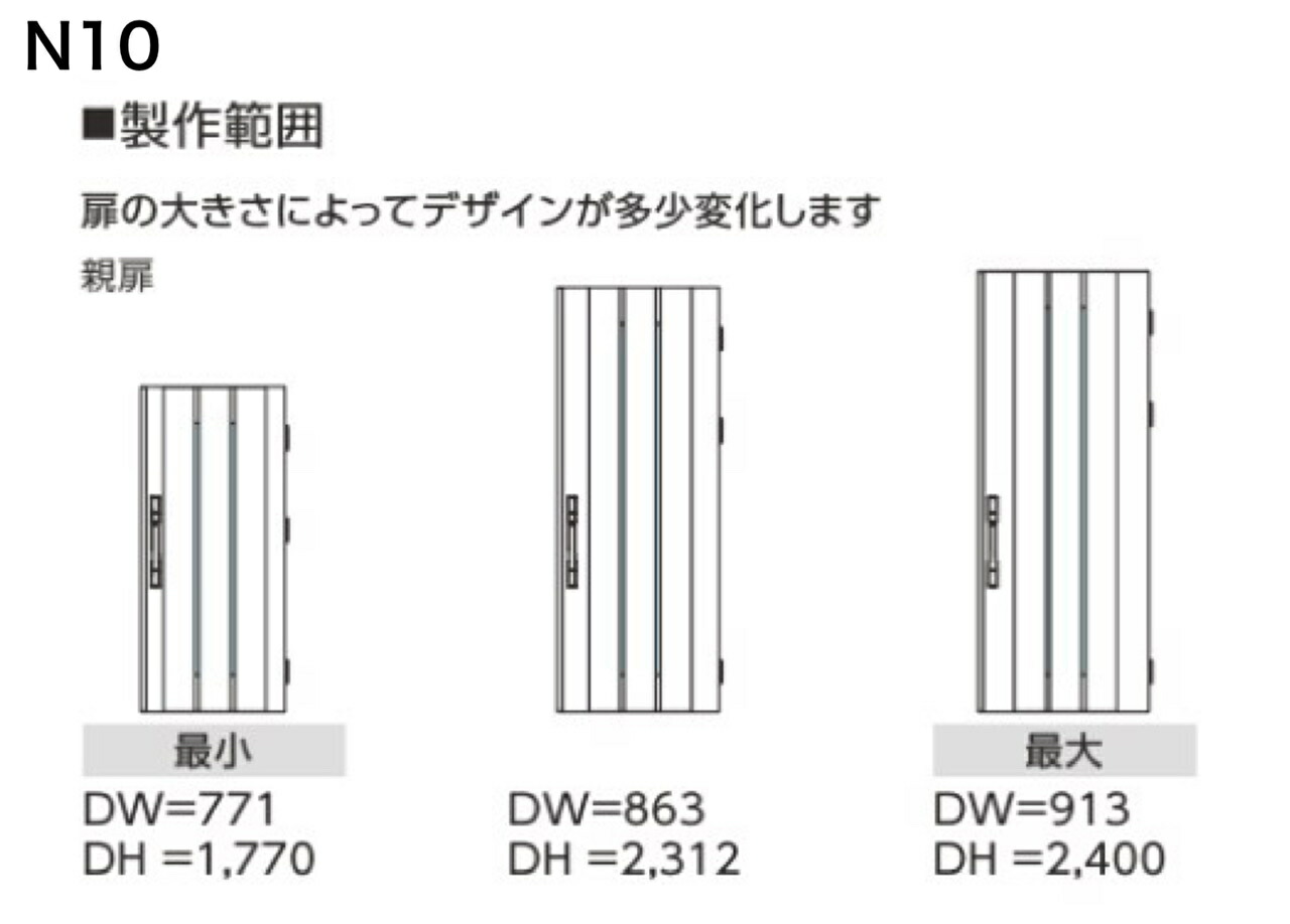 新潟限定 工事費込み ドアリモ 玄関ドア Ykkap リフォーム用 かんたん D30 断熱d4仕様 ナチュラル N10型 片開き 木目調 手動錠 カバー工法 工事 取付 取り付け リフォーム 戸建用 オーダー ドア 長岡 見附 上越 三条 柏崎 燕 新発田 Sylvainpaley Cool