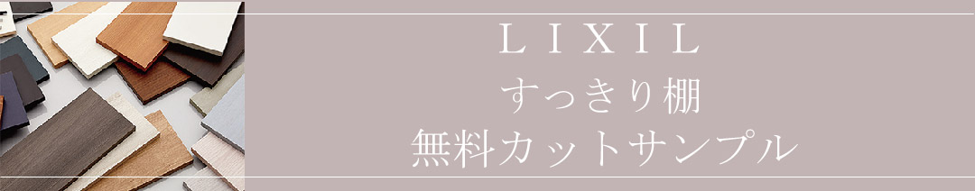 楽天市場】LIXIL・トステム タッチアップマーカー２本セット リビング