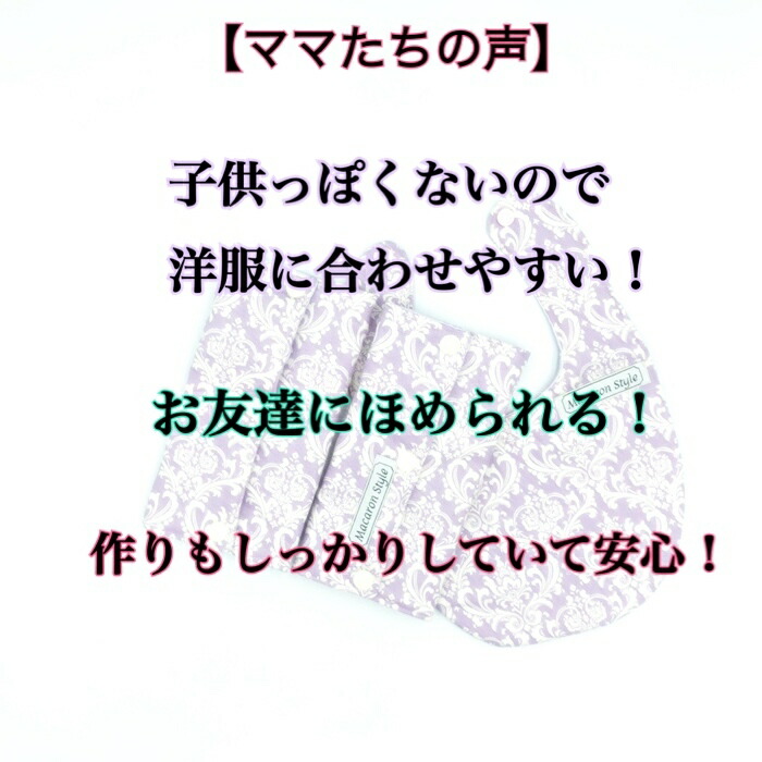 楽天市場 P10倍 クーポン有 エルゴ よだれカバー Omni 360 Breeze ブリーズ Adapt アップリカ オリジナル 日本製 ハンドメイド リバーシブル ガーゼ モロッカン柄 送料無料 おしゃれ 出産祝い よだれパッド 抱っこひも 抱っこ紐 綿100 ハンドメイド雑貨のお店 マカロン