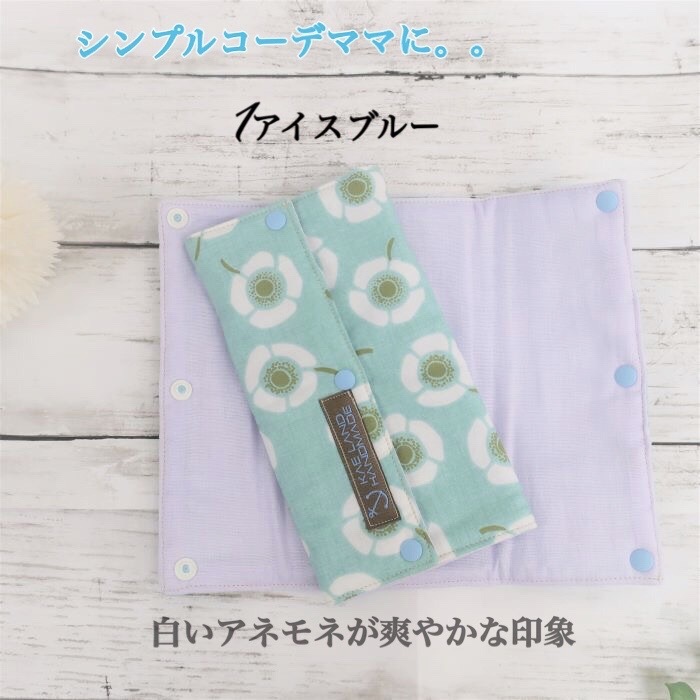 楽天市場 エルゴ よだれカバー アネモネ Omni 360 Breeze ブリーズ 抱っこひも用 アップリカ オリジナル 日本製 ハンドメイド リバーシブル ガーゼ 送料無料 おしゃれ 出産祝い よだれパッド サッキングパッド 抱っこひも 抱っこ紐 綿100 アダプト ハンドメイド雑貨の
