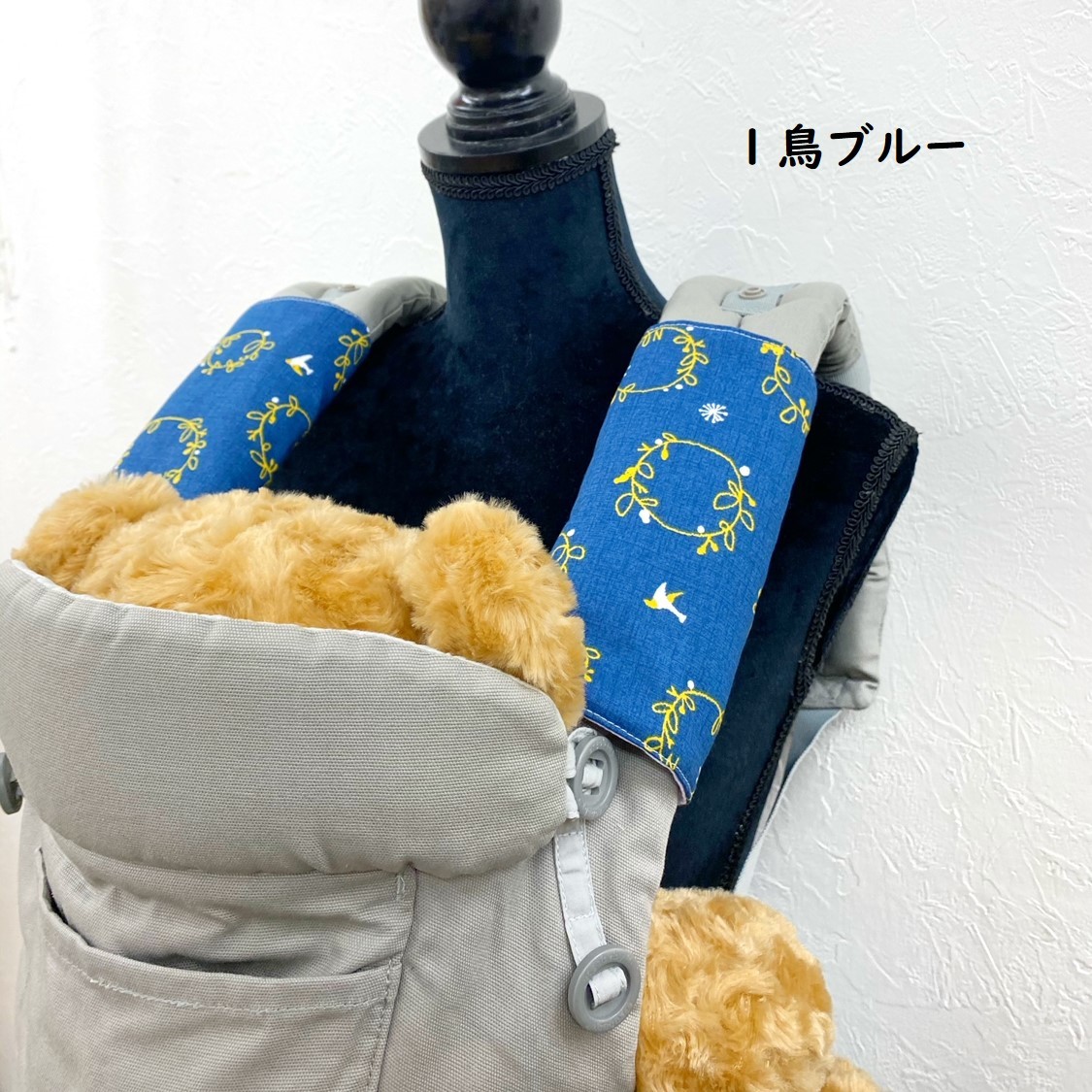 北欧柄 よだれカバー エルゴ オムニ 360 Breeze ブリーズ アダプト