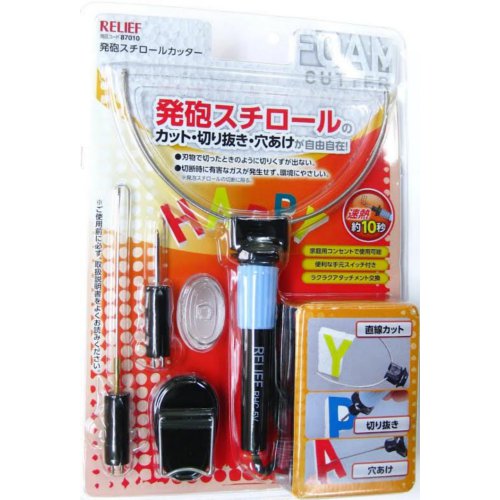 RELIEF　発泡スチロールカッター　87010