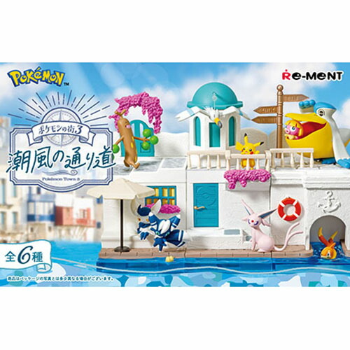 楽天市場】【送料無料!】 リーメント ポケットモンスター