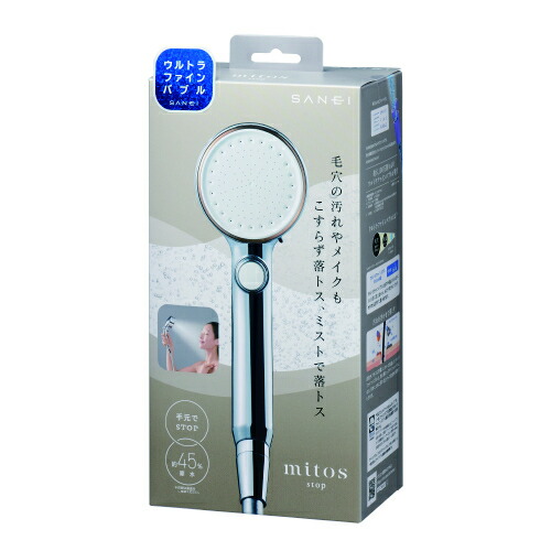 楽天市場】ウルトラファインバブルシャワーヘッド (mitos ストップ