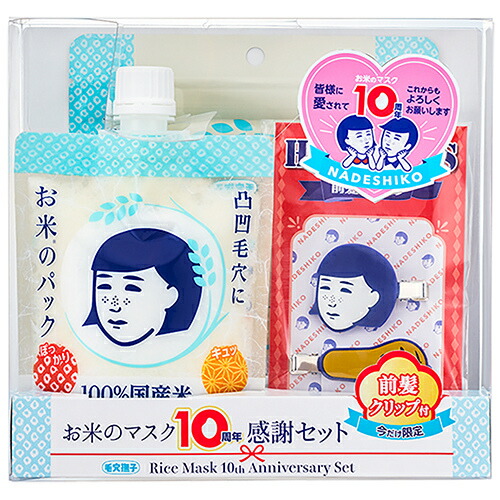 新品未使用　dotdot. &themecellフェイスパック　7セット入り 未開封&開封済みのセット dotdot. &themecellフェイスパック 未開封