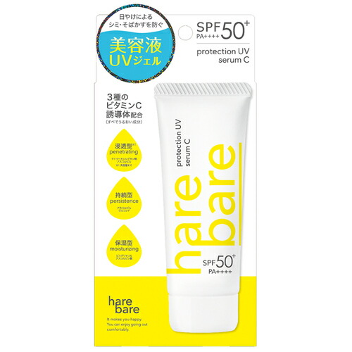 ペレグレイス　ソープ&サンブロック ククナ 楽天市場】ペレ・グレイス ペレズサンブロック ククナ SPF30