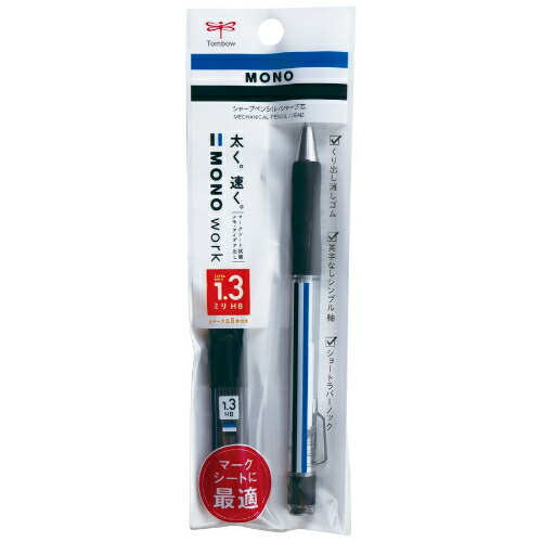 楽天市場】トンボ鉛筆 シャープペンシル モノワーク<MONO work 楽天市場】トンボ鉛筆 シャープペンシル モノワーク<MONO work