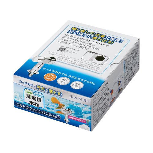 サンエイ（SANEI）　ウルトラファインバブル　洗濯機用送り座水栓　PY1433T6V