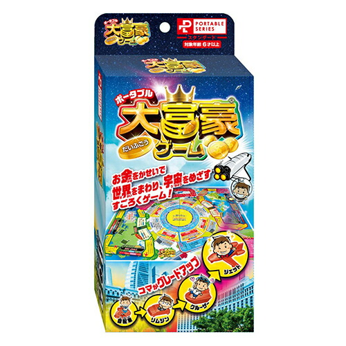 社長ゲーム　タカラの頭脳ボードゲーム 2025年最新】Yahoo!オークション -社長ゲームの中古品・新品・未