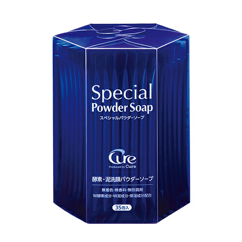 Special Powder Soap 8個セット Amazon | Cure(キュア) スペシャルパウダーソープ (0.6g×35包