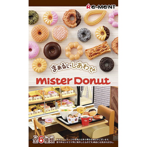 楽天市場】リーメント ディズニー ハロウィン クッキー マスコット