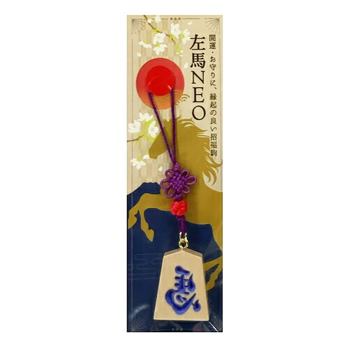 楽天市場】【武藤】根付 鹿の角 根元 CZ-73A（CZ73A） 劍道 タケフジ