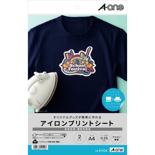 楽天市場】エーワン アイロンプリントシート インクジェット専用 濃色