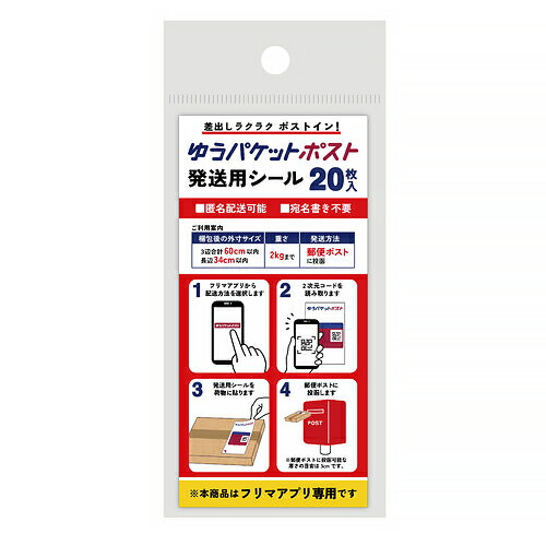 品薄　ゆうパケットポストmini  70枚　専用封筒 41uNltzZ25L._UF350,350_QL50_.jpg