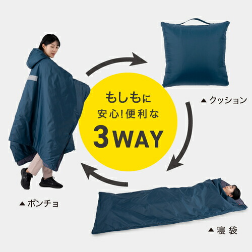 たたまずに持ち運べる傘