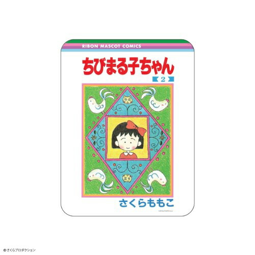 りぼん70周年　コレクタブルマウスパッド　ちびまる子ちゃん画像