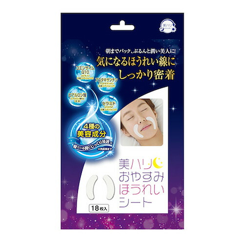 楽天市場】＜フェイス用パック（医薬部外品）＞【ミンクルビスト