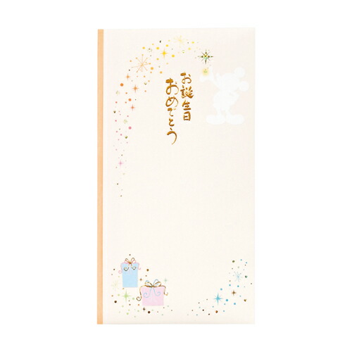 楽天市場】ディズニー生誕110周年記念限定 しおりセット Shinzi Katoh