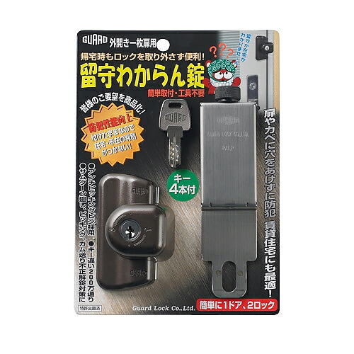 留守わからん錠　一般扉用｜ハンズ（ＨＡＮＤＳ）店
