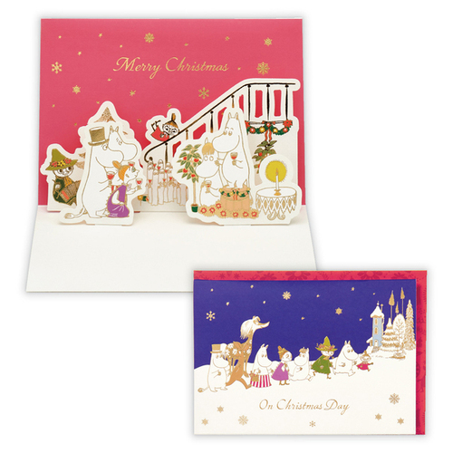 【クリスマス】日本ホールマーク　XマスG立体MOみんなでパー　828394│カード・メッセージカード　クリスマスカード

