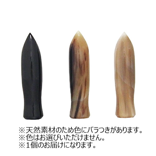 アビィ レザースティック(M.モゥブレィ) レザースティック M.MOWBRAY公式オンラインショップ