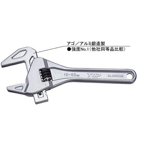 TOP　トラップレンチ　TMWー1665 7,438円