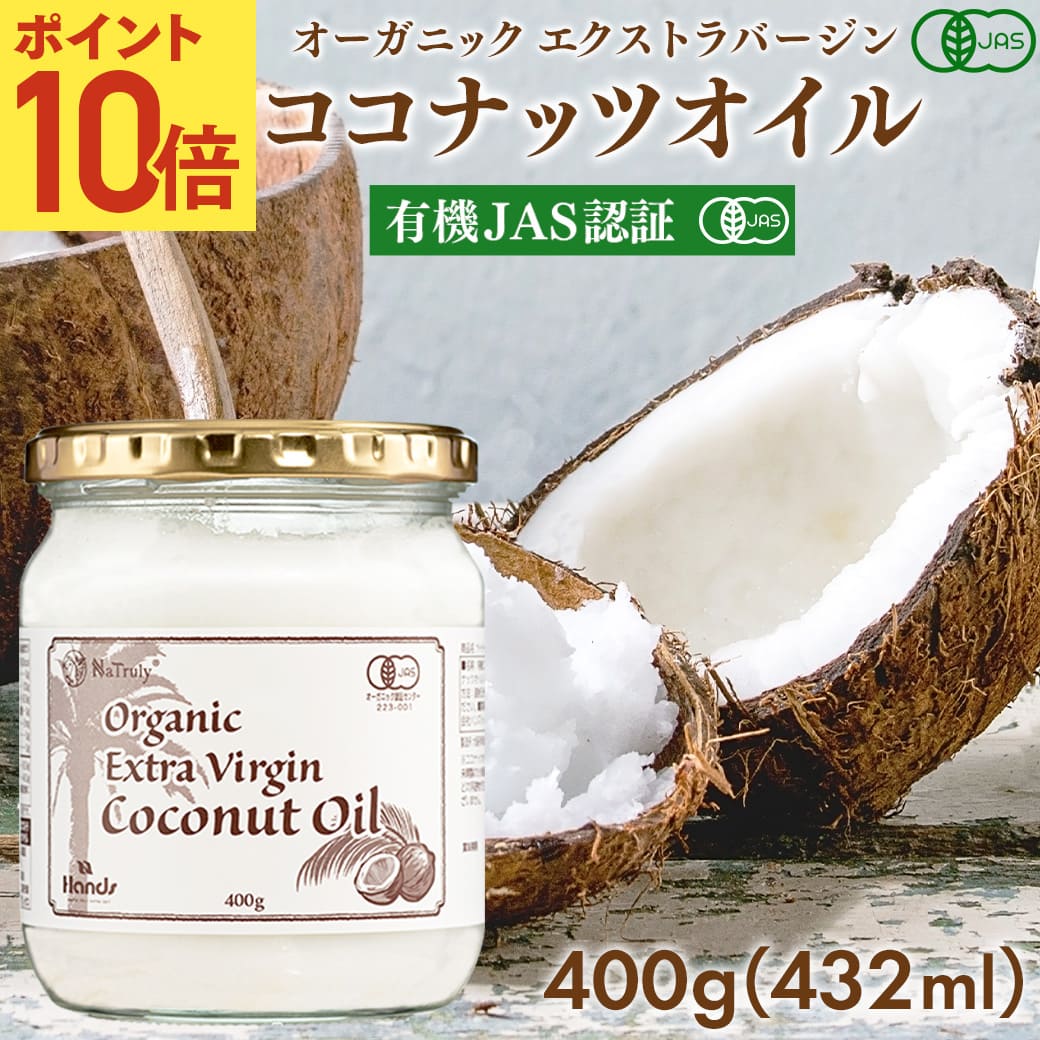 エクストラココナッツオイル6本 和食OK エクストラココナッツオイル6本 和食OK