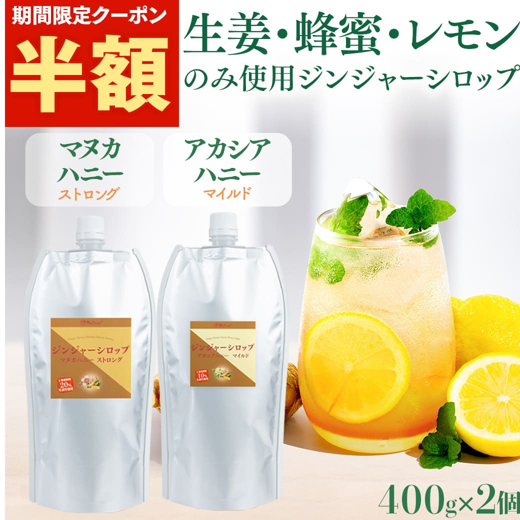 おやすみブレンド（1か月分/90g）安眠 リラックス ブレンドハーブ