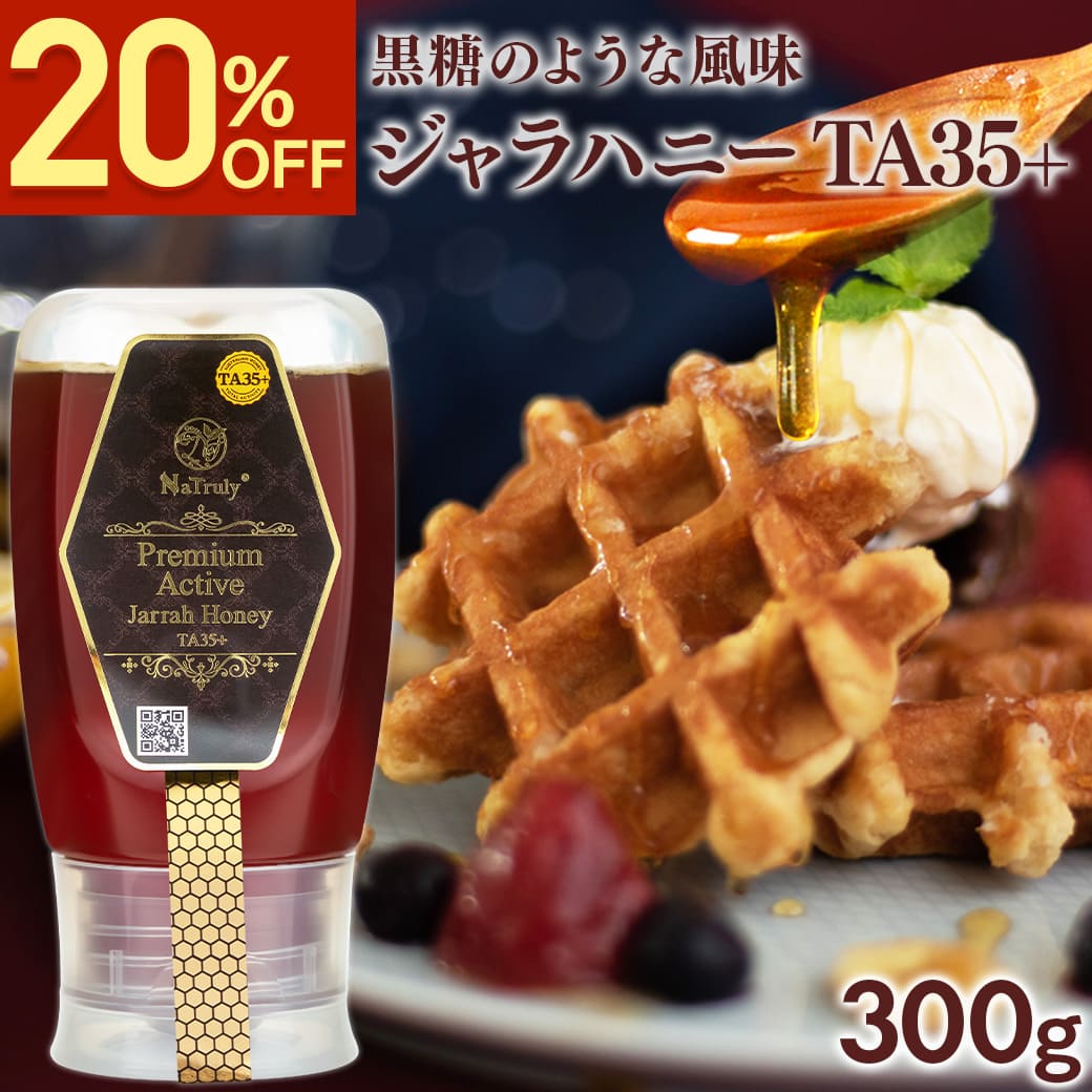 楽天市場】生蜂蜜 天然 無添加 はちみつ ジャラ ハニー TA 50+