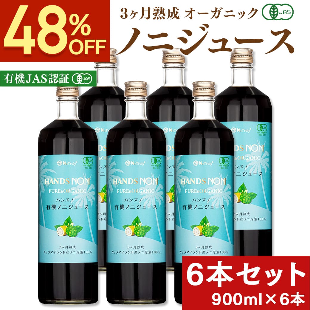 楽天市場】ニューエイジ ノニ酵素 60g(2g×30包)ノニ果実ピューレ