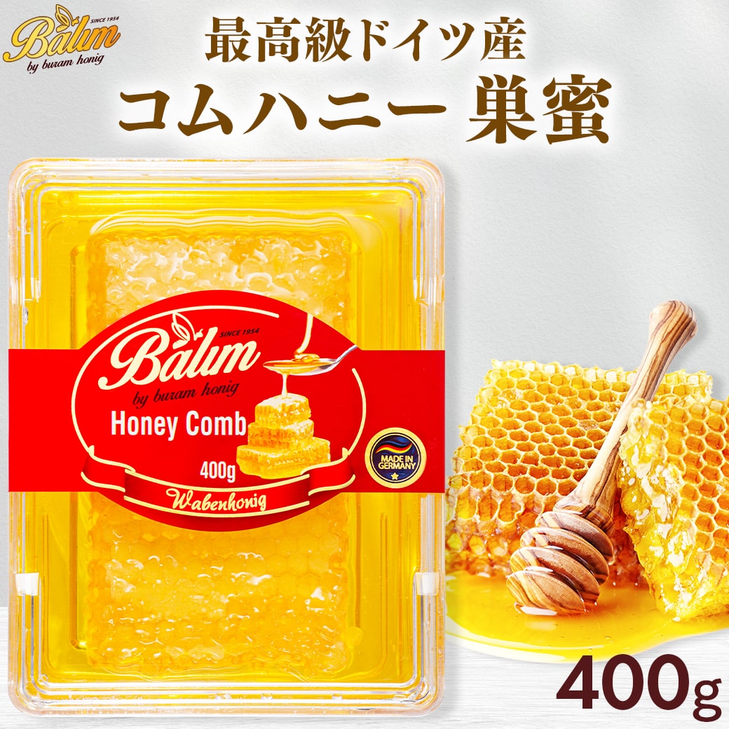 特価8200円 日本ミツバチの巣蜜 楽天市場】【2025年新蜜】国産純粋 巣みつ（巣蜜・コムハニー