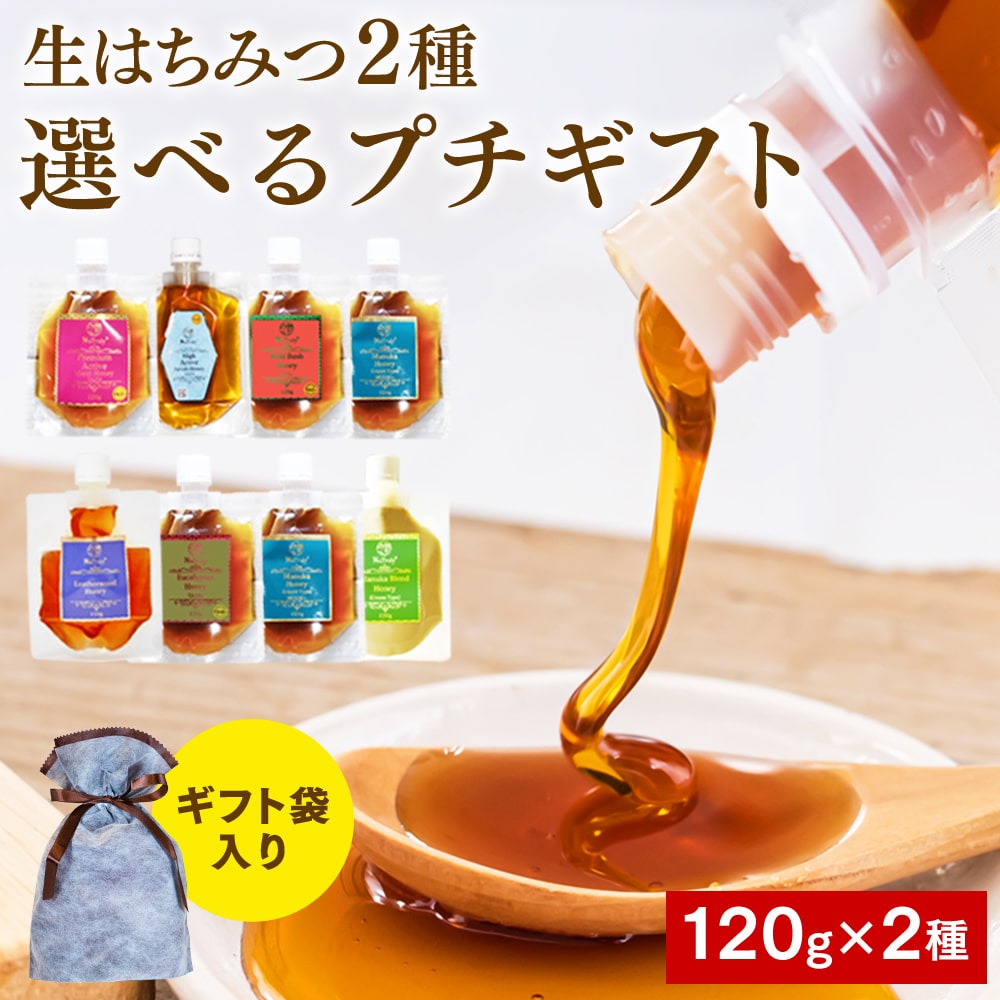 楽天市場】ブルガリア産 オーガニック ギフトセット アカシア
