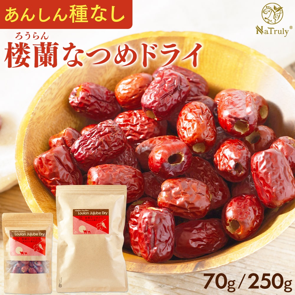 新鮮ナツメ4kgクール便 新鮮ナツメ4kgクール便カリカリ甘?い