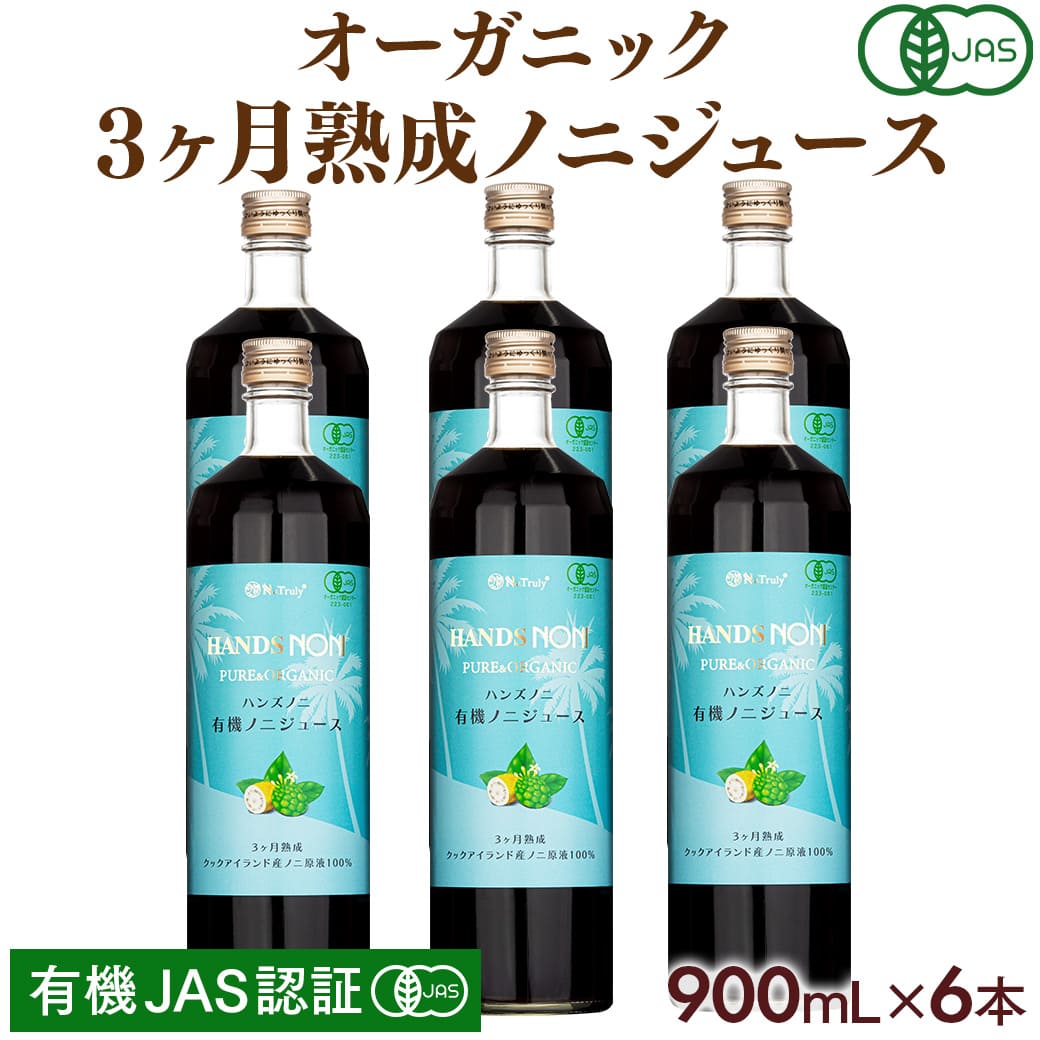 楽天市場】モリンダ タヒチアンノニジュース 1000ml ×4本 送料