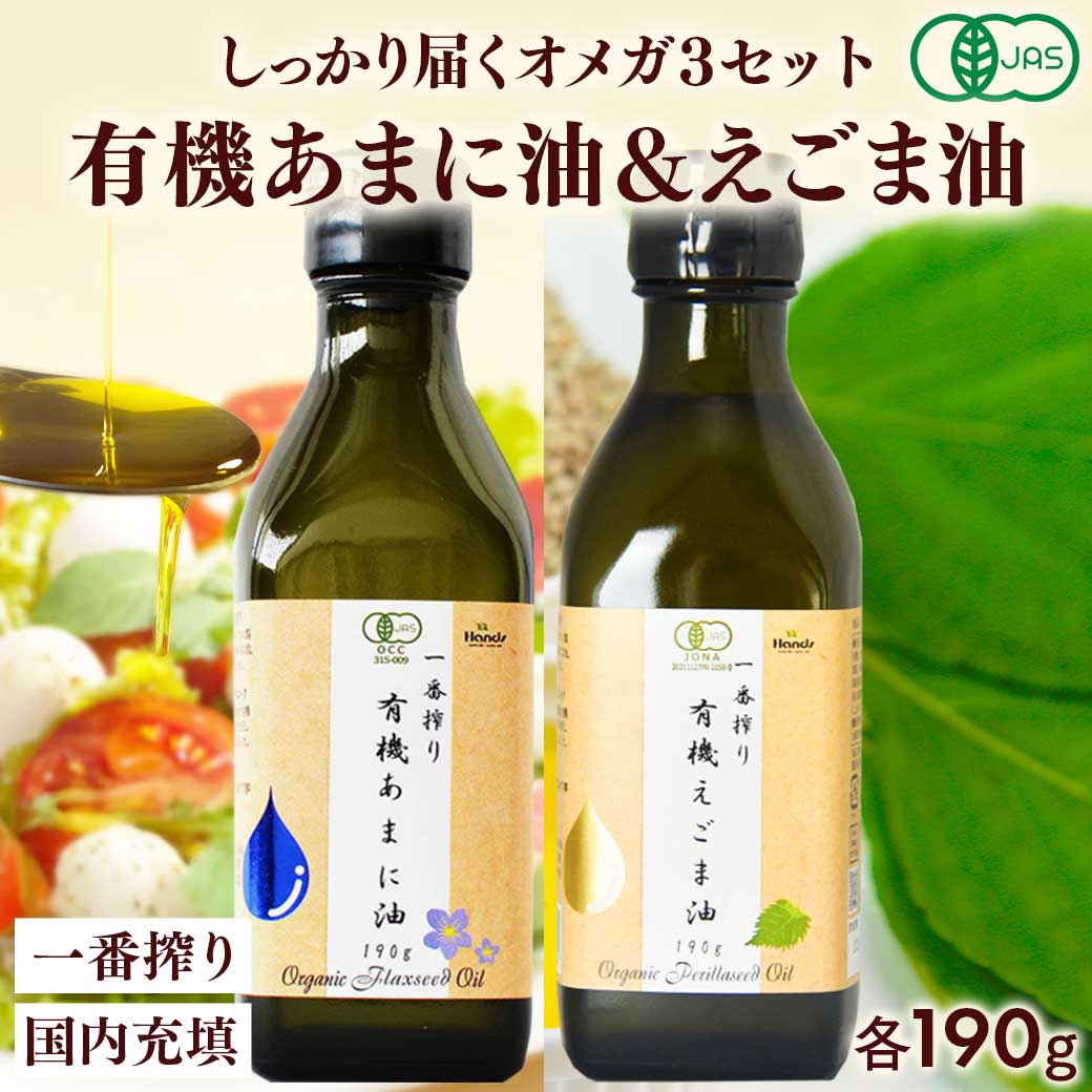 楽天市場】焙煎えごま油184g×2本 酸化防止二重構造ボトル 無添加