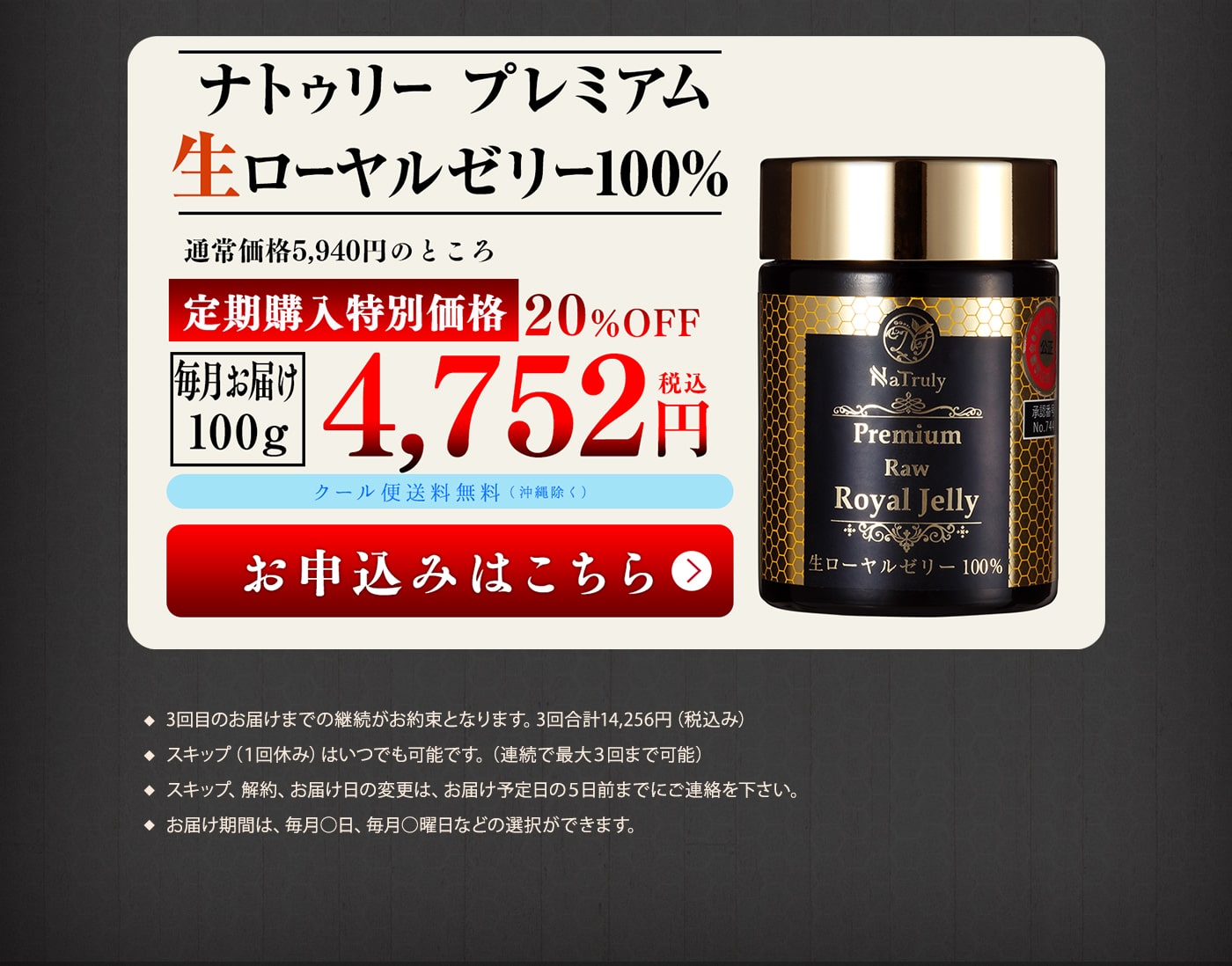 楽天市場 定期購入 生ローヤルゼリー100g スーパーフード 自然食品のハンズ
