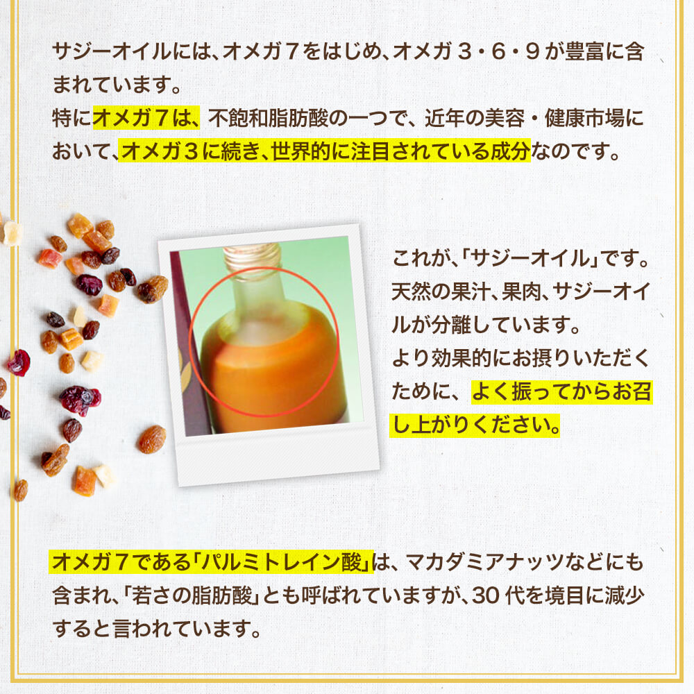 ナトゥリーオーガニック100%サジージュース900ml6本セット。有機JAS認定NaTrulyオーガニックサジー。栄養機能食品(ビタミンC)。オーガニック沙棘。シーバックソーン・シーベリー。鉄分補給に。