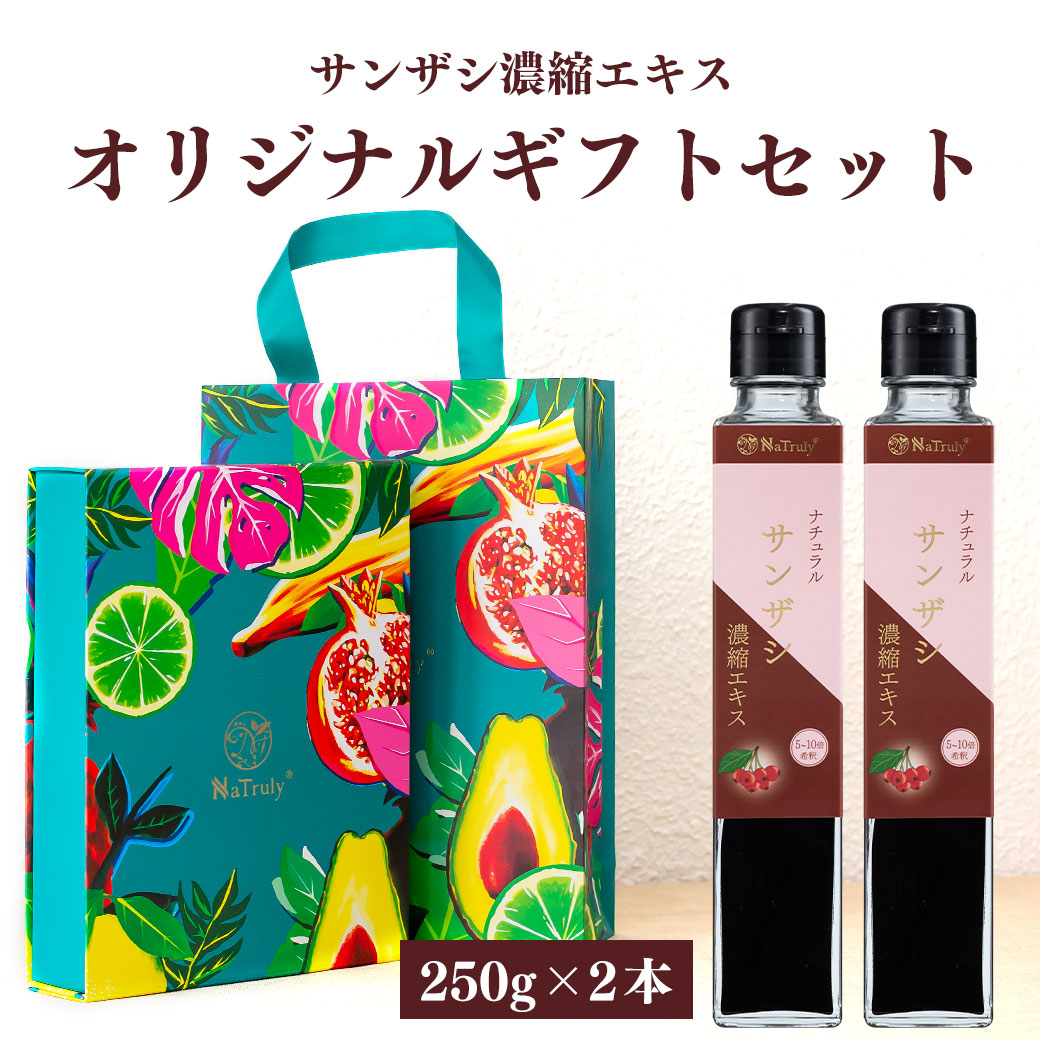 酵素ドリンク　37℃のしずく　3本セット Amazon | 37℃のしずく さんざしドリンク (3本) | ノーブランド