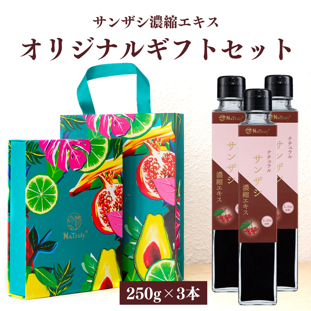 今だけセール！37℃のしずく  サンザシドリンク4本セット 楽天市場】送料無料 レイナカンパニー ※37℃のしずく(さんざし