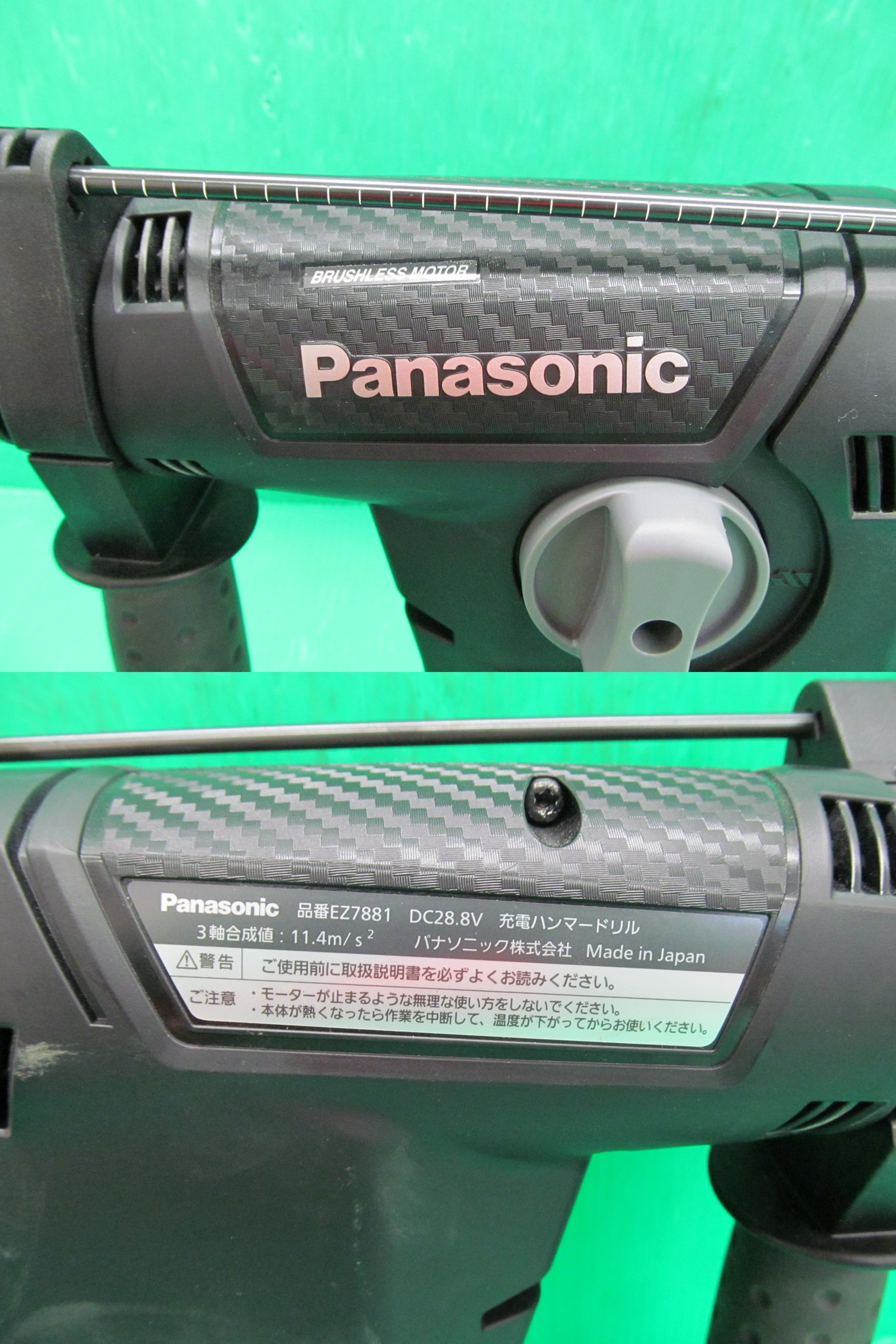 NEW ARRIVAL NEXT Panasonic パナソニック EXENA エグゼナ 充電 ...