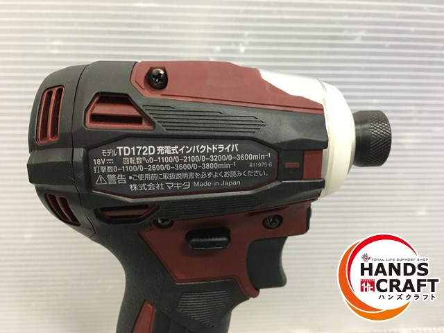 全商品オープニング価格！ makita マキタ TD172DGXAR インパクトドライバー セットバラシ品 予備バッテリー無し 18V 6.0Ah  オーセンティックレッド 本体 充電器 バッテリー×1コ ケース fucoa.cl