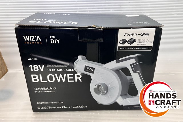 【開封未使用】ウイザ WIZA 18V 充電式ブロワー WZ-18BL 本体のみ（充電器。バッテリ別売り）【新古品】【中古】