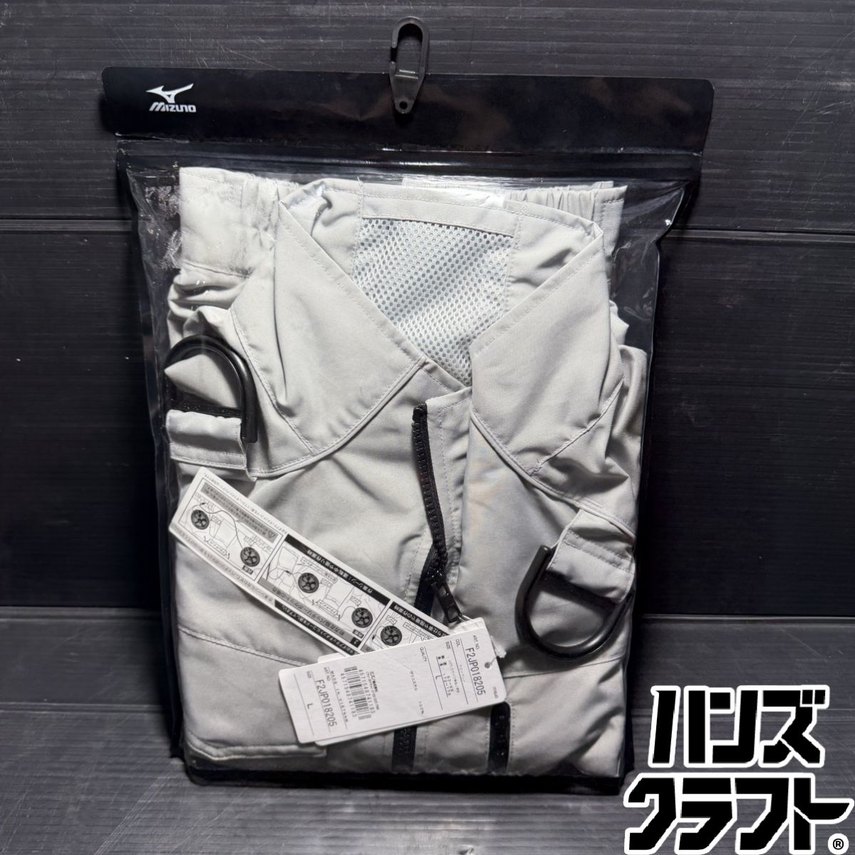 ▼【未当て嵌める開封品】MIZUNO ミズノ F2JP018205 エアリージャケット L大きさ アロイグレー