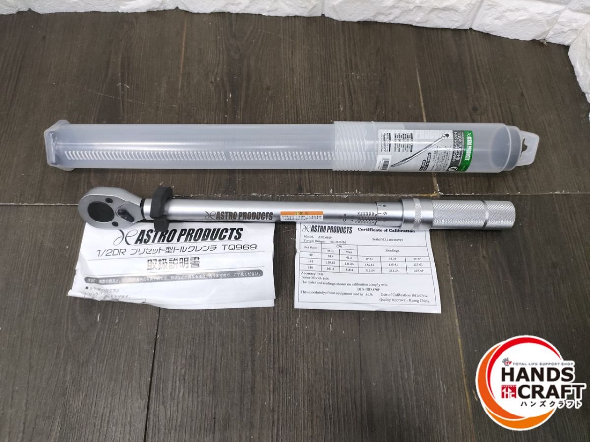 楽天市場】▽【中古品】MACTOOLS ST13RBRT 13Pc. アドバンスド 楽天市場】▽【中古品】MACTOOLS ST13RBRT 13Pc. アドバンスド