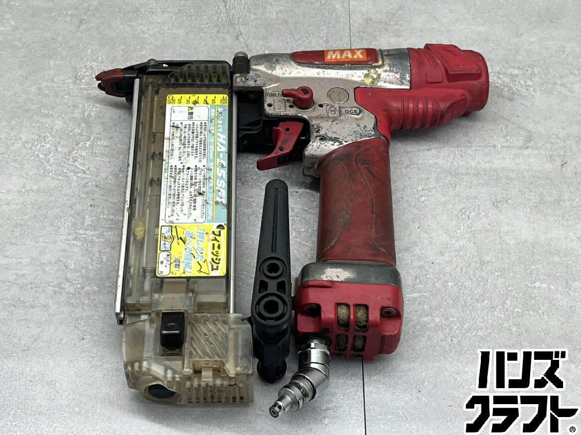 ♪【中古】MAX HSA-55空想科学小説1 スーパーネイラ ネイル足長１５～５５粍 広島安佐北店