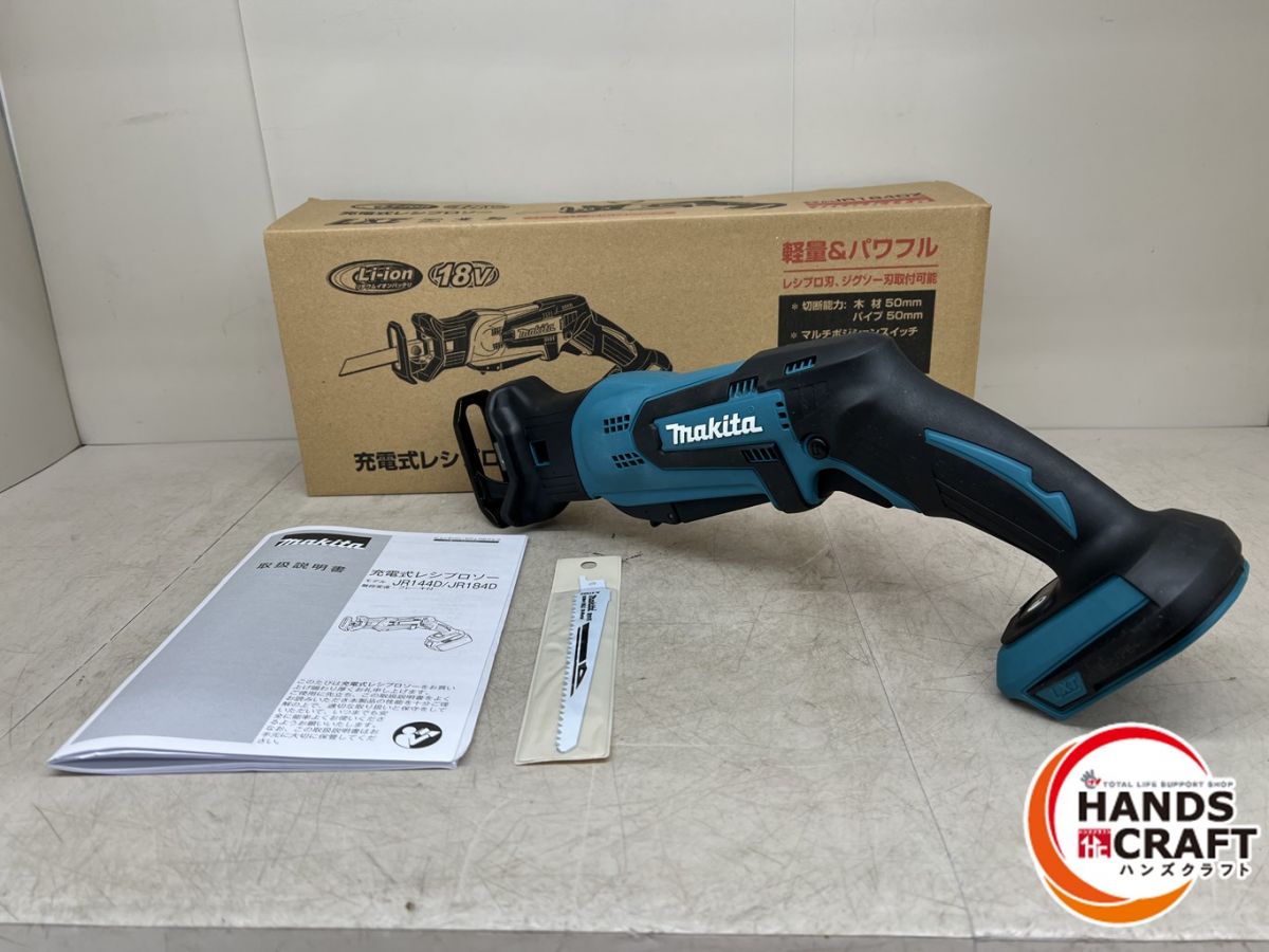 楽天市場】☆【未使用】makita マキタ 40Vmax 充電式 楽天市場】☆【未使用】makita マキタ 40Vmax 充電式