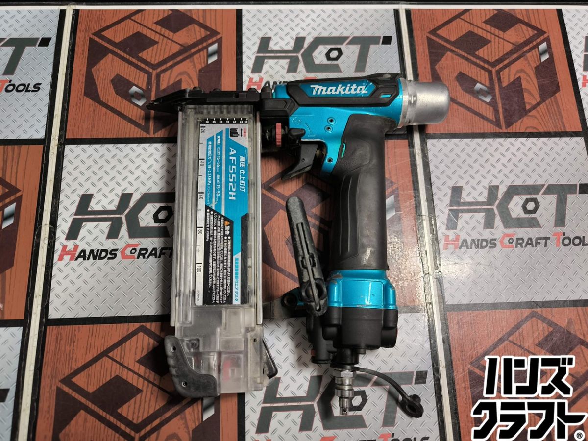 ▲【中古】マキタ makita AF552H 高圧完成釘打ち機 青 青み 本体のみ【ハンズクラフト飯塚店】【中古】
